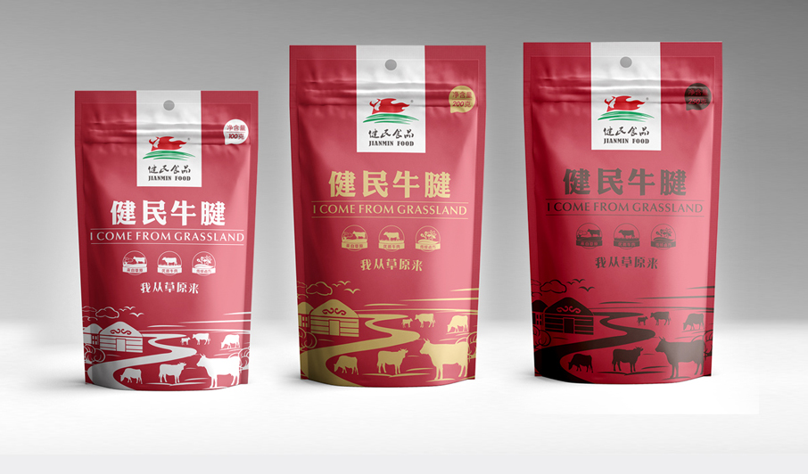 2018年新年賀詞：幸福都是奮斗出來(lái)的！