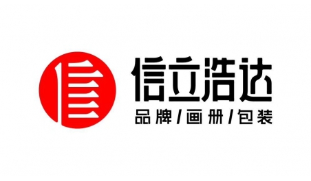 信立品學(xué)習(xí)全球咨詢(xún)領(lǐng)先企業(yè)埃森哲品牌運(yùn)營(yíng)之道：B2B企業(yè)通過(guò)全球品牌計(jì)劃20年成為世界500強(qiáng)。